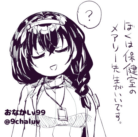 アソバ tweet media