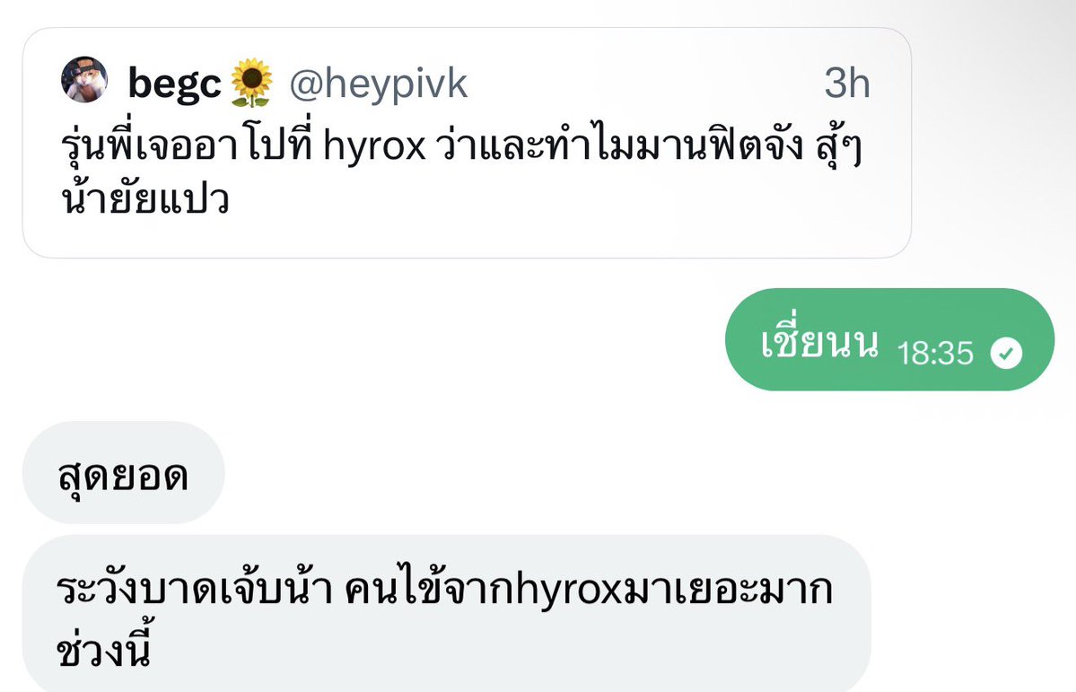 pepo🎧 tweet media