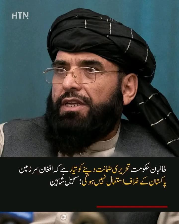 Kurram Jamal Shahid ☪ tweet media