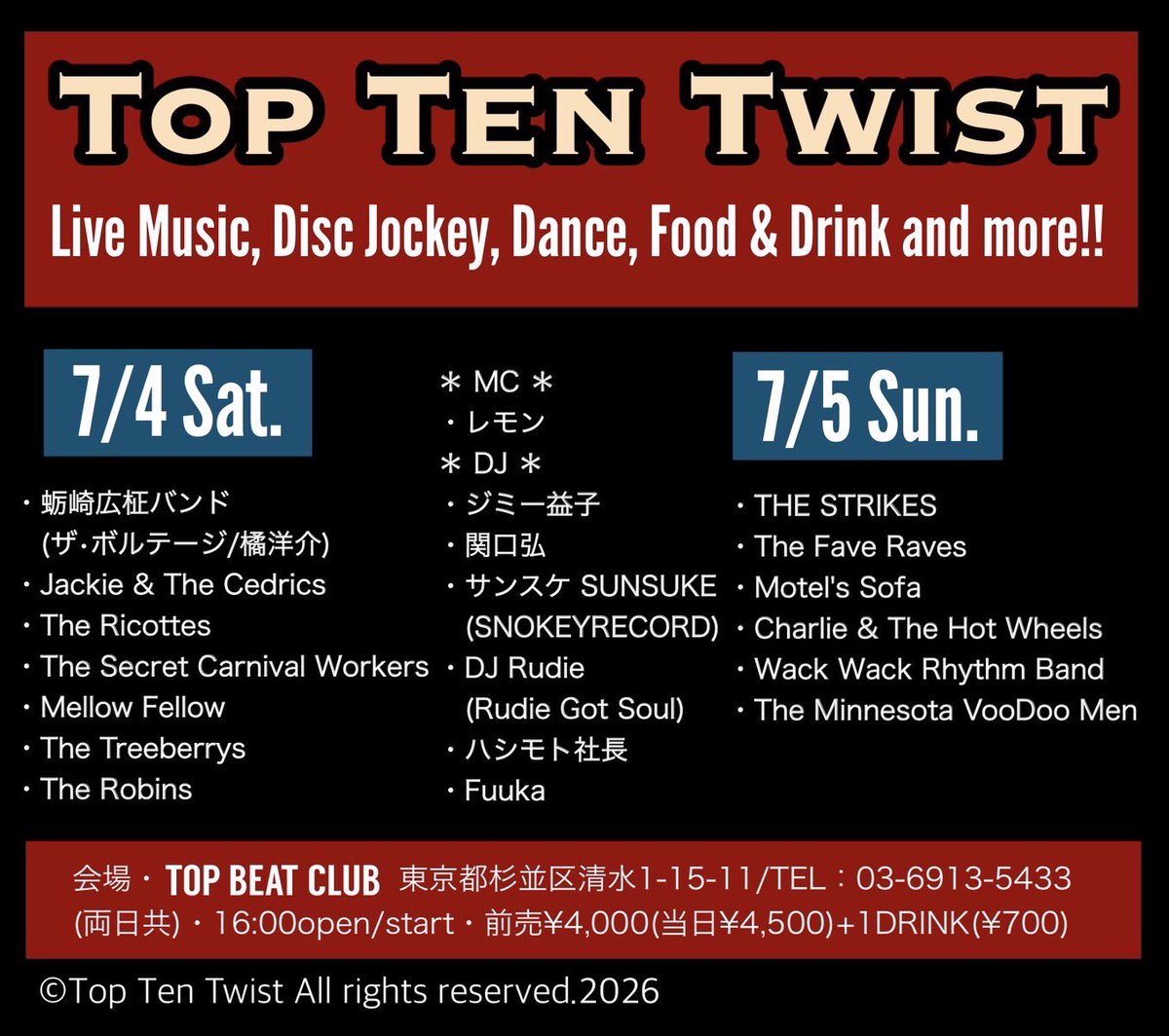 motelssofa's tweet photo. 『Top Ten Twist』
7/4(土)、5(日) 16:00open / start(両日)
前売¥4,000(当日¥4,500)+1DRINK(¥700)
会場・荻窪TOP BEAT CLUB(トップビートクラブ)
 〒167-0033 東京都杉並区清水1-15-11
TEL：03-6913-5433
https://t.co/yNJ0TfZ3k8 https://t.co/nRRs4MzsZ7