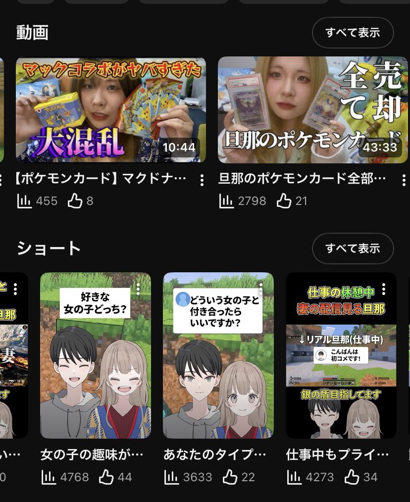 竜平 tweet media