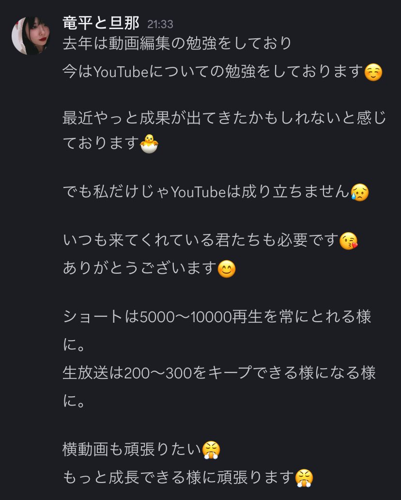竜平 tweet media