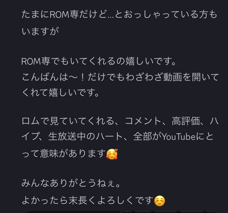 竜平 tweet media