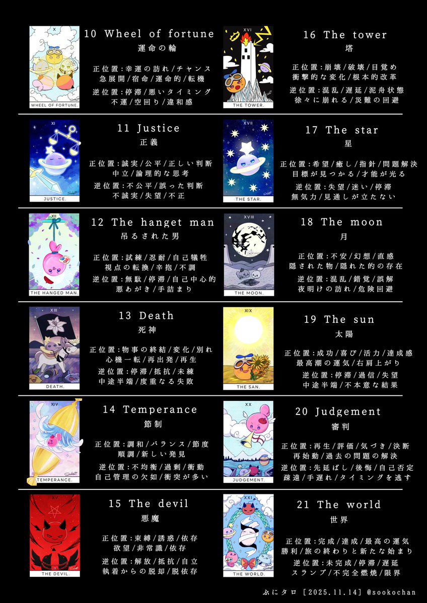 soko@3/20 西1ア04b tweet media