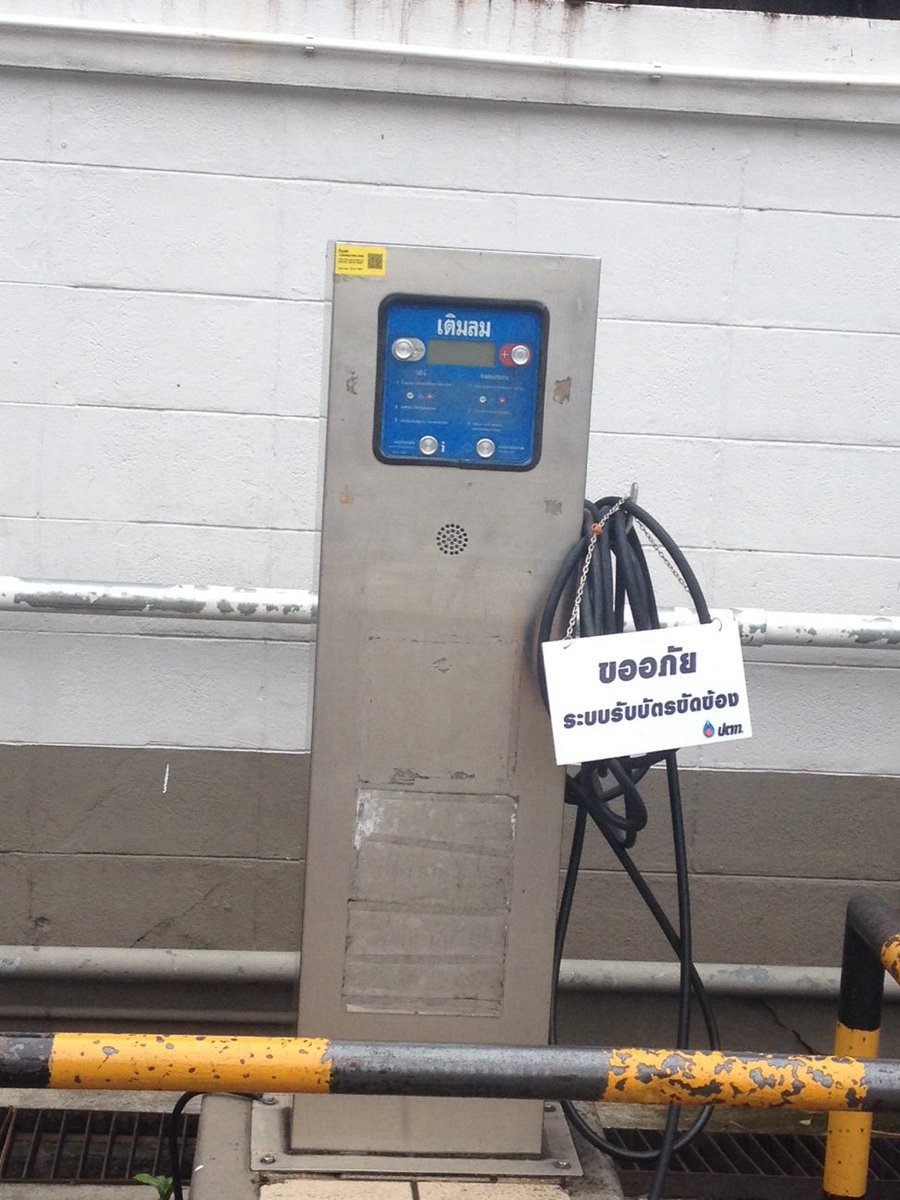 ผมชื่ออู๊ดครับ tweet media