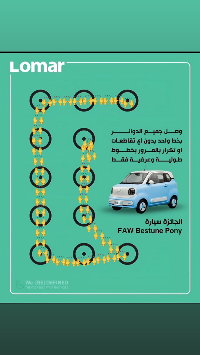 coqw1's tweet photo. @lomarthobe يارب توفيقك 

#عيدية_لومار https://t.co/8lbRUeQmAn