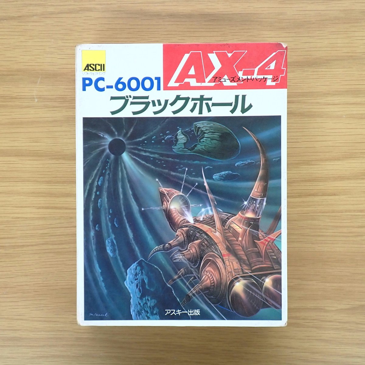 夢の図書館+マイコン博物館+模ラ博物館(公式) Microcomputer Museum Japan tweet media