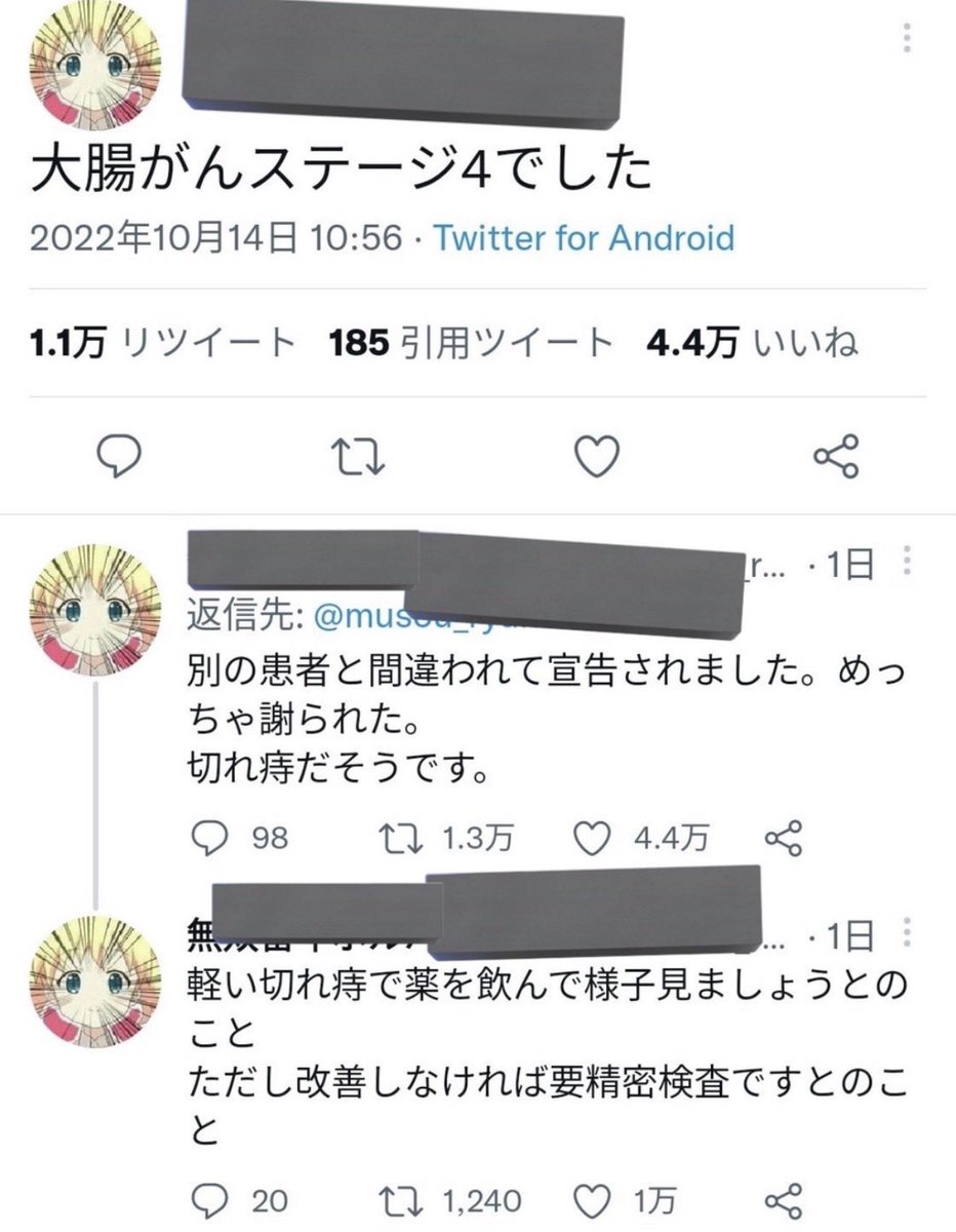 話題の面白ツイ図鑑 tweet media