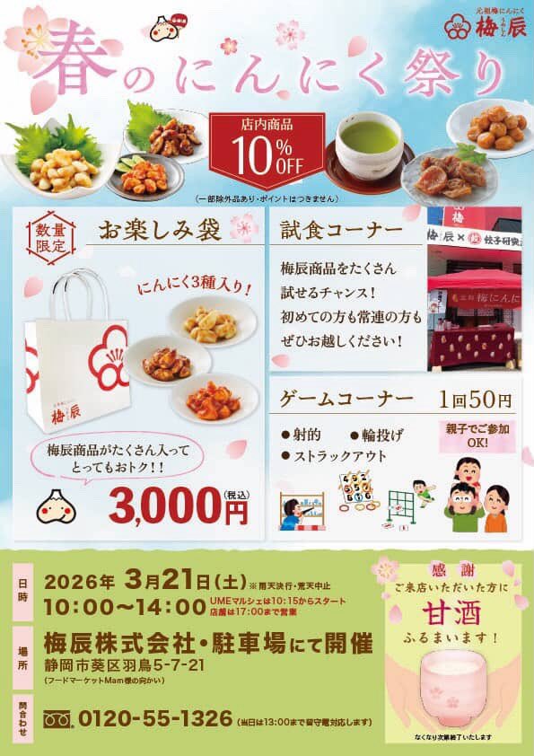 えんにく／あじたまの人♀ tweet media