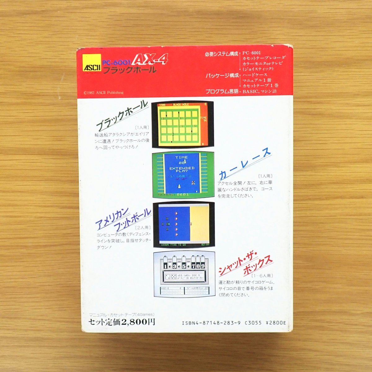 夢の図書館+マイコン博物館+模ラ博物館(公式) Microcomputer Museum Japan tweet media