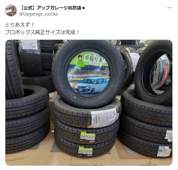 城島りあー🥝＠モータースポーツ系VTuber tweet media