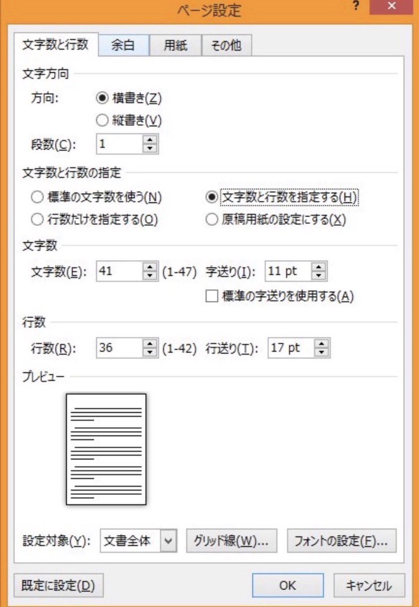 話題の面白ツイ図鑑 tweet media