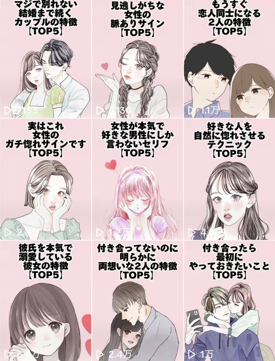 まきちゃん🌷 tweet media