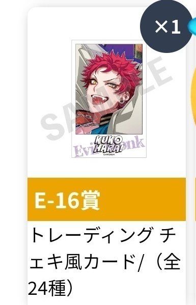 スガワラ@取引垢 tweet media