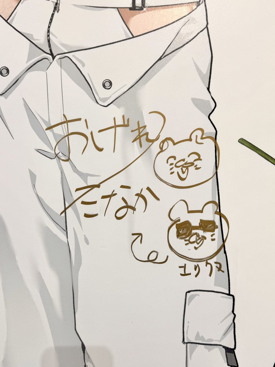 「おげれつたなか」 POPUP -Blanc pur- 【公式】 tweet media