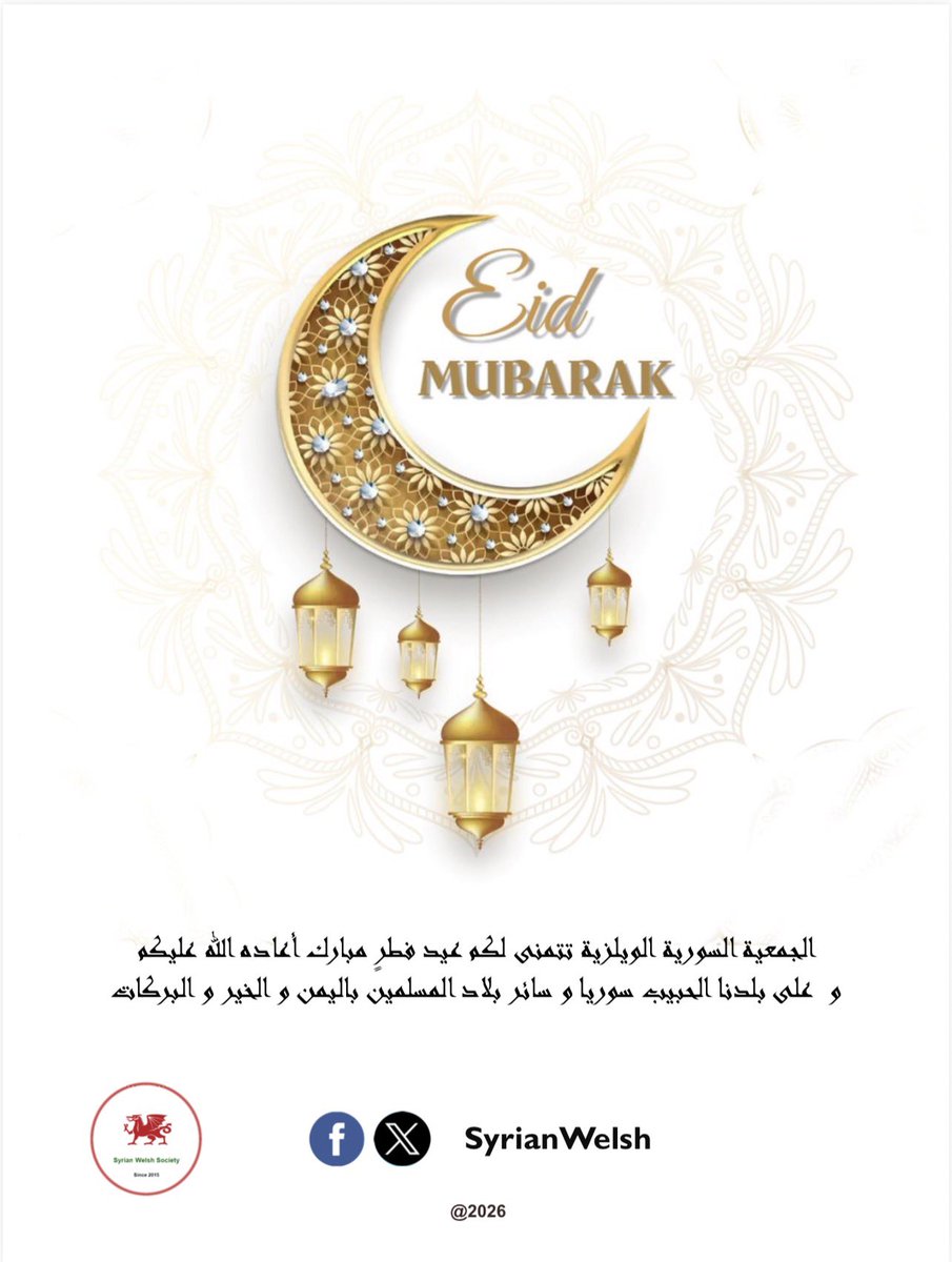 Syrian Welsh Society tweet media