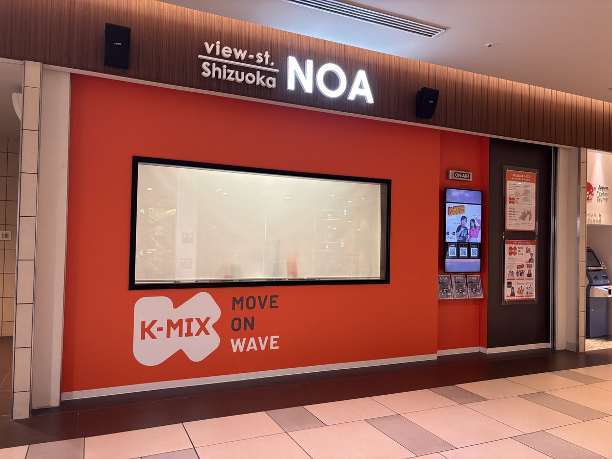 masuo__o's tweet image. 先日の晴れ豆でのライブで、心に残る素敵な歌声を聴かせてくれた #kainatsu さんの公開ラジオ収録📻
地元ながら初めてきました
#おかえりマルシェ
#KMIX