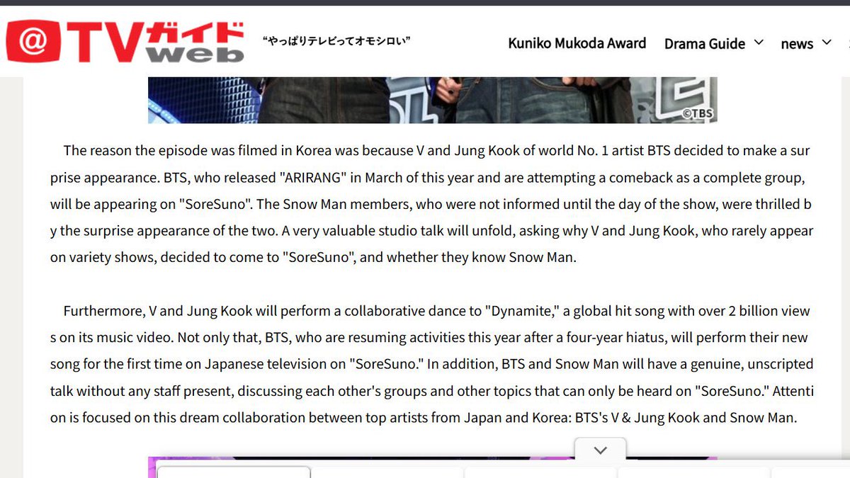 "V ve Jungkook, "Dynamite" için ortak bir dans performansı sergileyecekler."