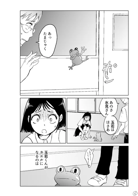 (2/3) 