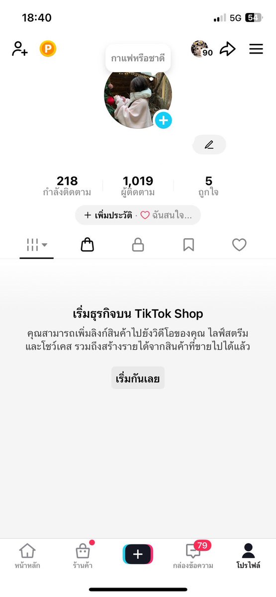 bearly store 🧸 tweet media