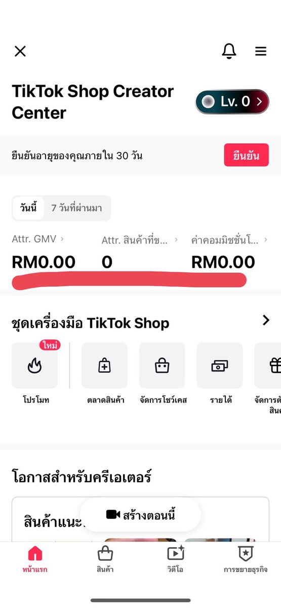 bearly store 🧸 tweet media