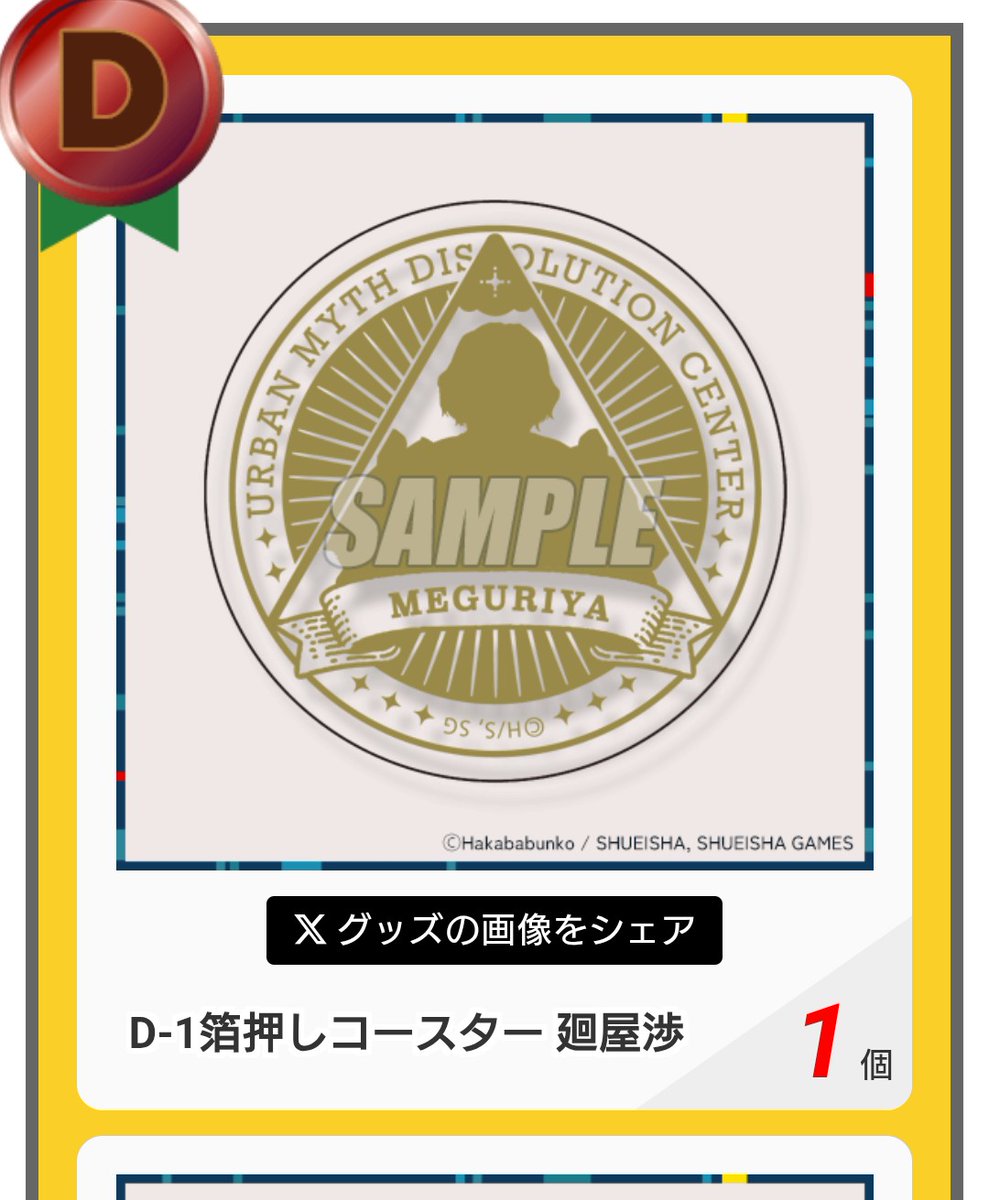 雪路@取引垢 tweet media