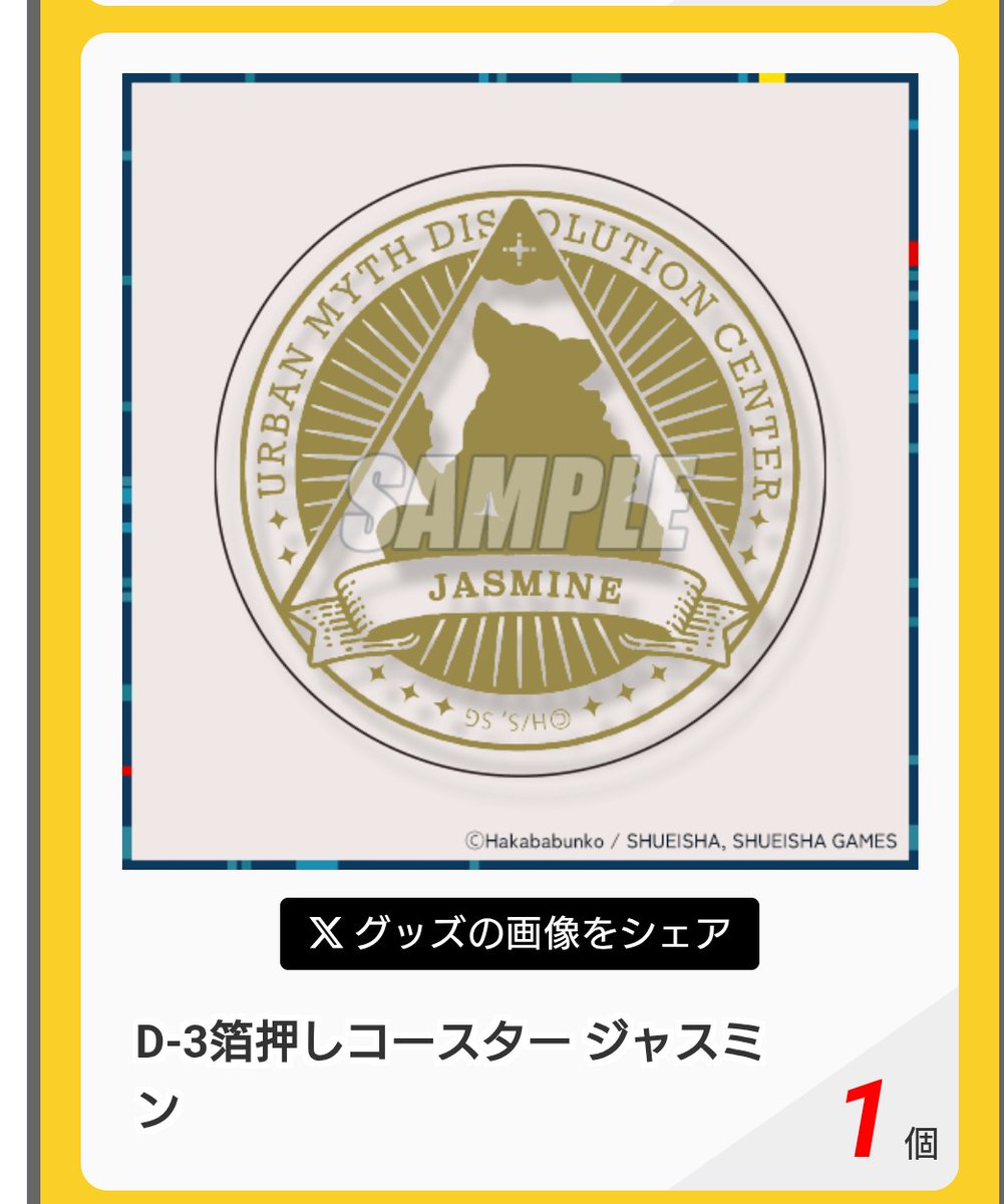 雪路@取引垢 tweet media