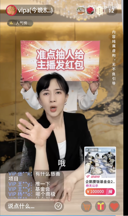 角度🔶 BNB tweet media