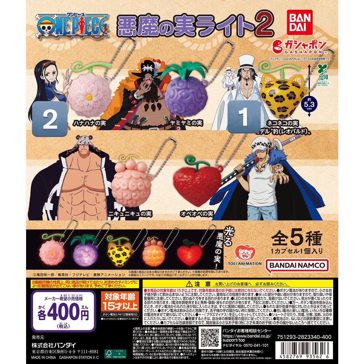 タコス tweet media