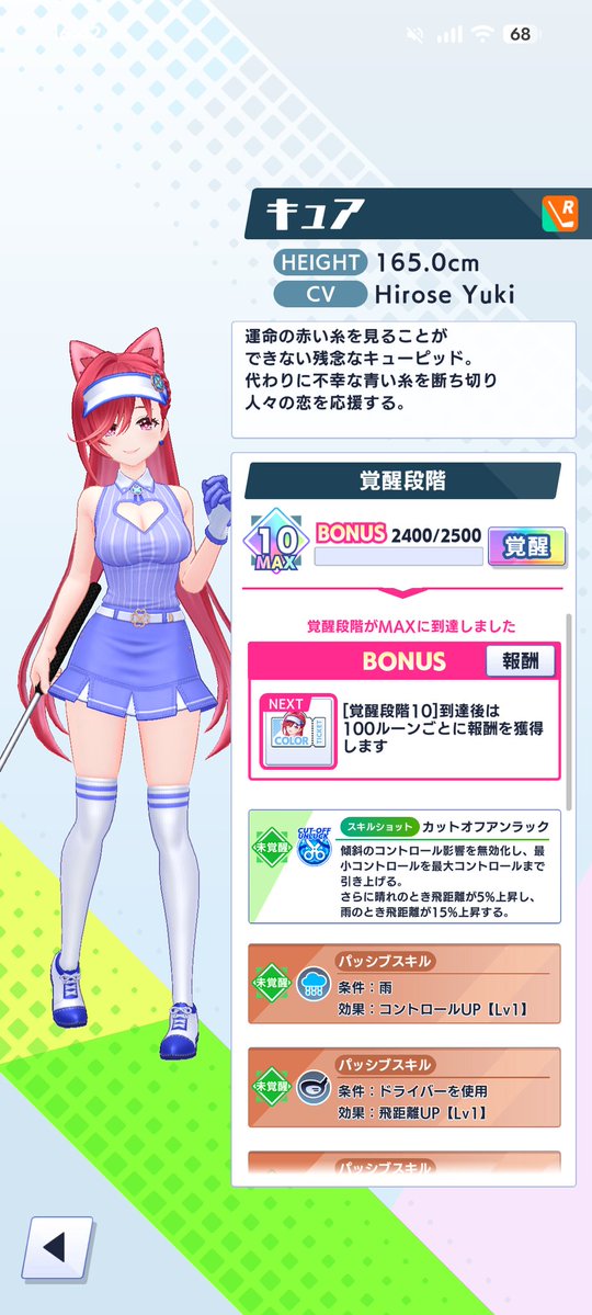 天使@ルウシェ推し tweet media