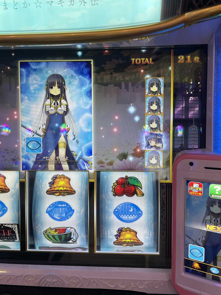 えふて tweet media