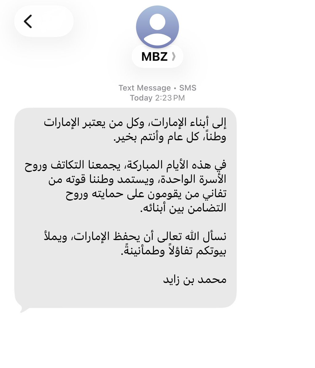 شيـخة tweet media