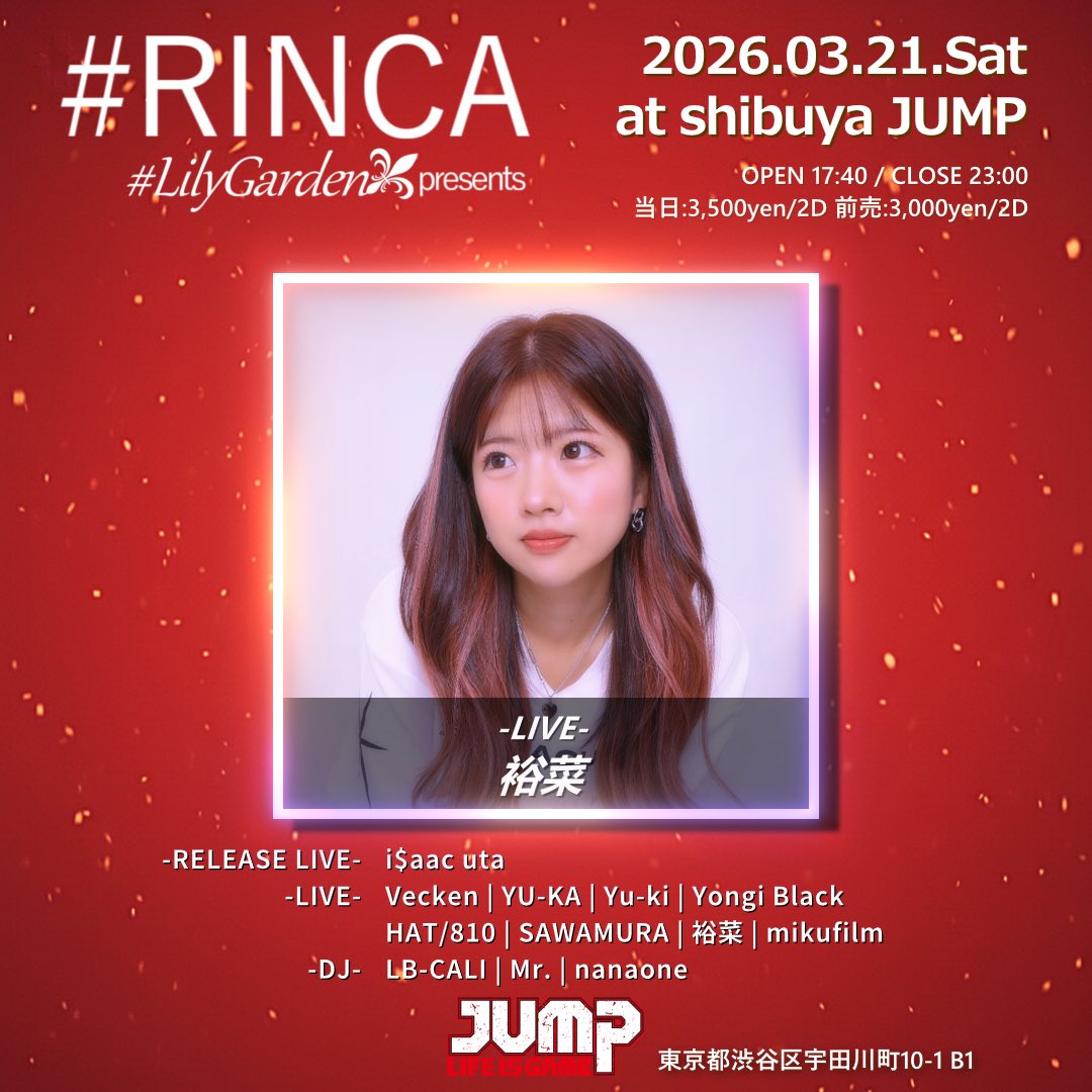 裕菜(ユウナ) 5月24日(日) 初主催イベント@新橋グランハマー屋上 tweet media