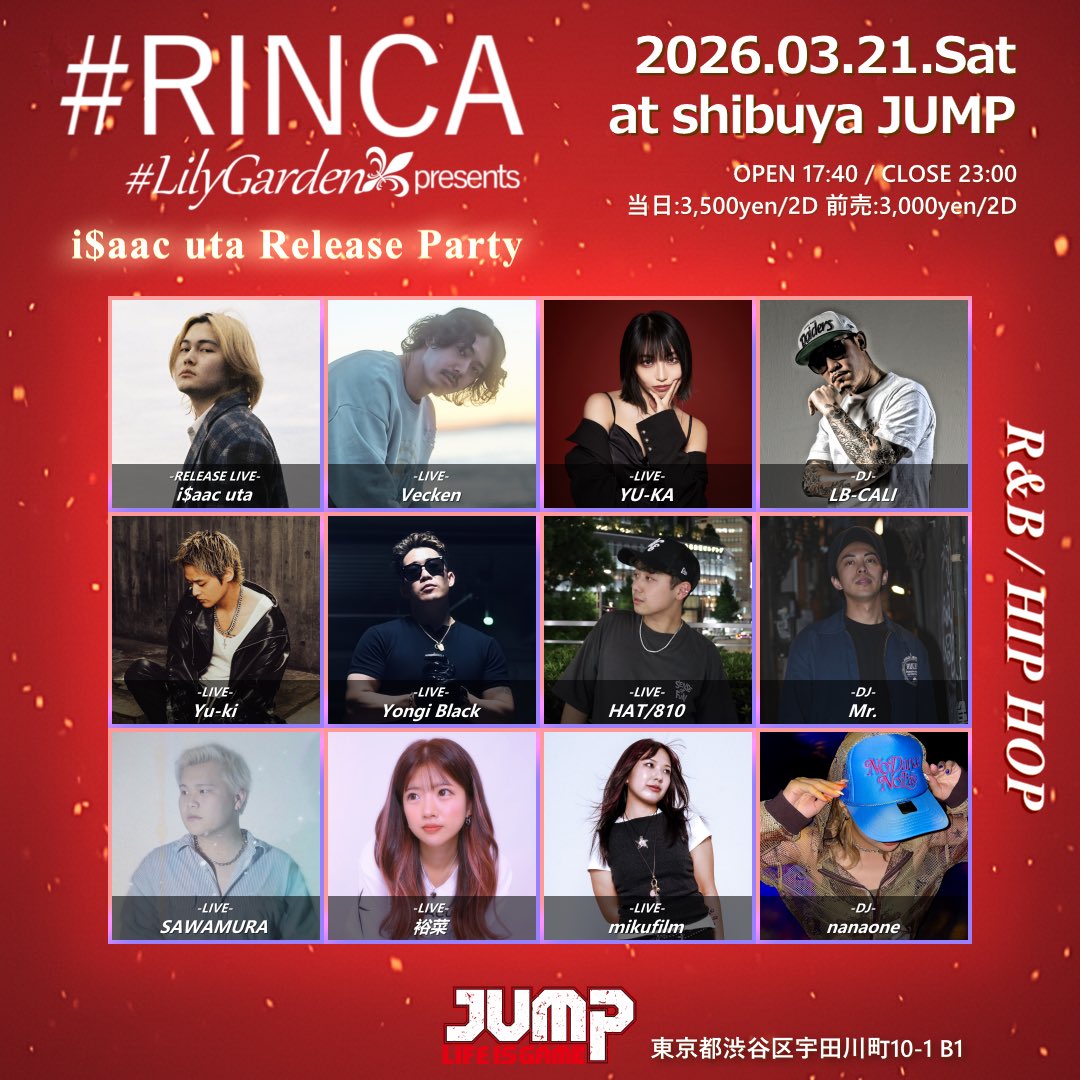 裕菜(ユウナ) 5月24日(日) 初主催イベント@新橋グランハマー屋上 tweet media