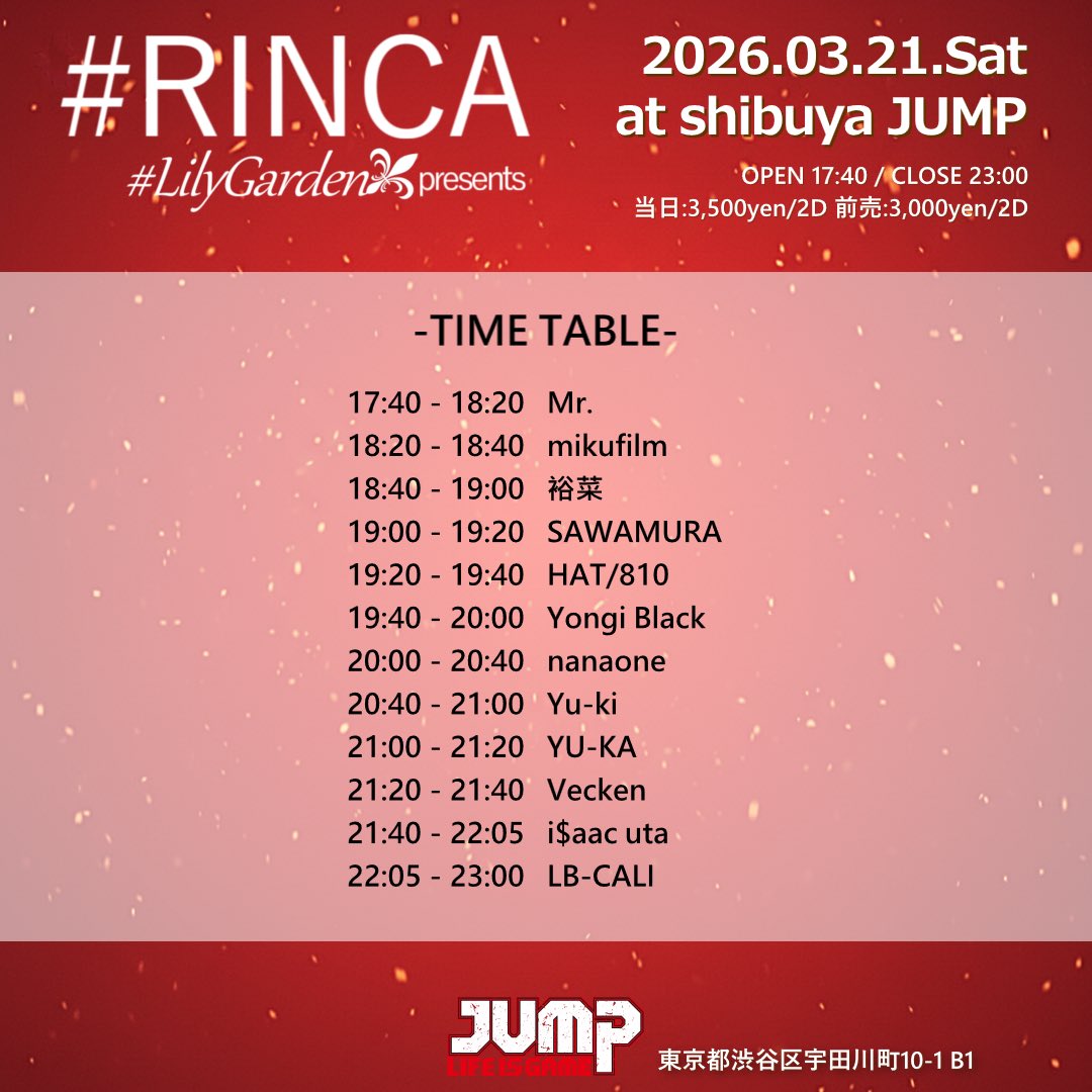 裕菜(ユウナ) 5月24日(日) 初主催イベント@新橋グランハマー屋上 tweet media