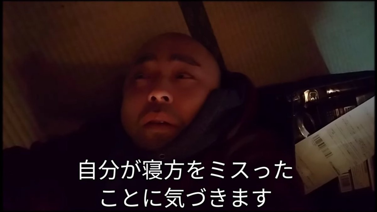 裏垢@世の中の裏をお見せします tweet media