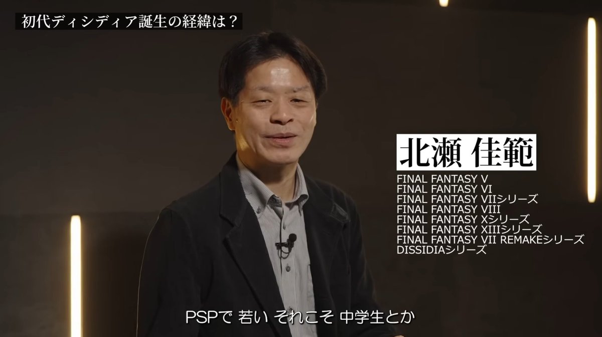 スクエニ&ガジェットニュース:めっつぉ tweet media