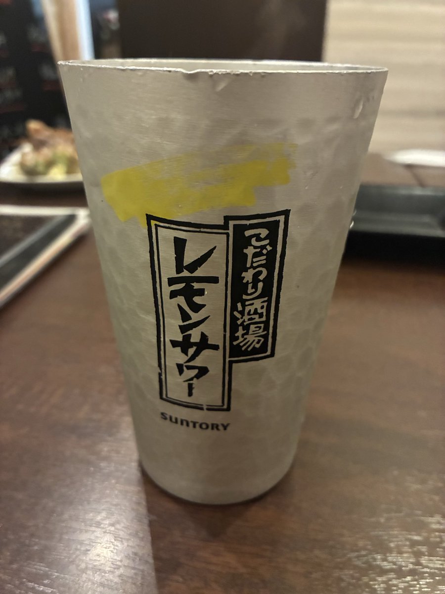 美味しかった🍋