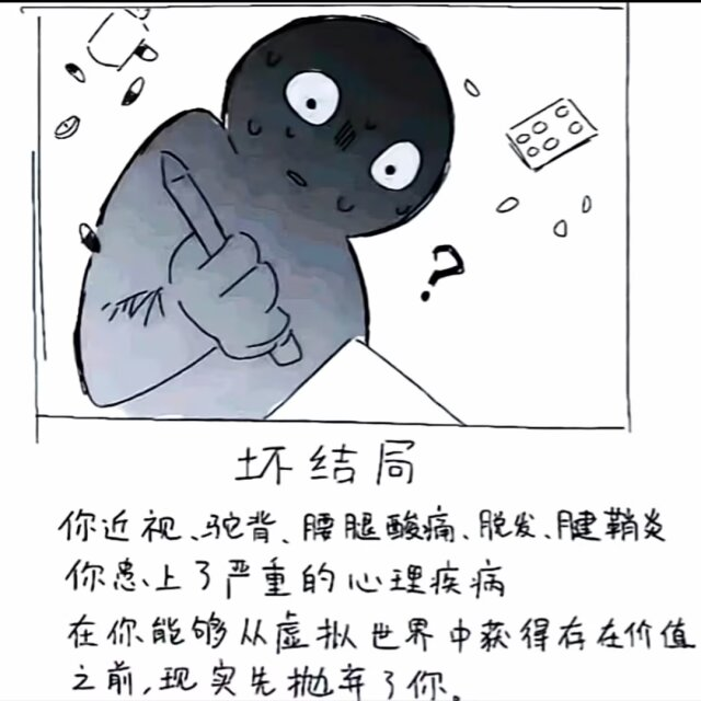 早露泡泡兔（四代目）寻回推油中 tweet media