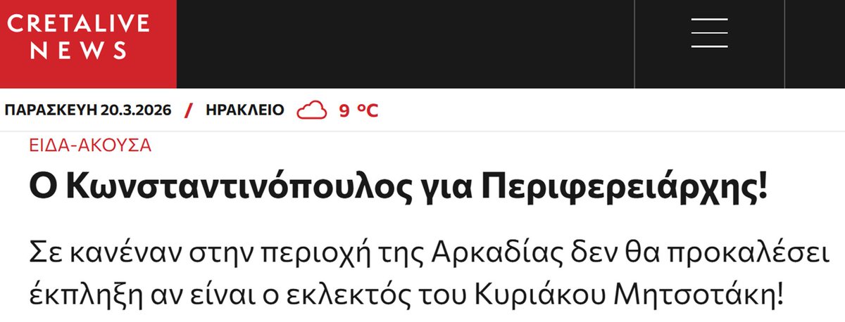 Sharkαστικός tweet media