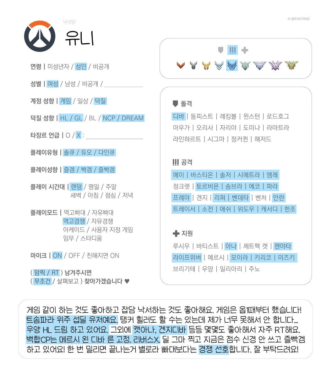 🌊유니🌊 tweet media