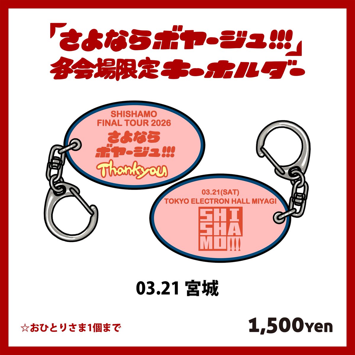 FAITH_official tweet media