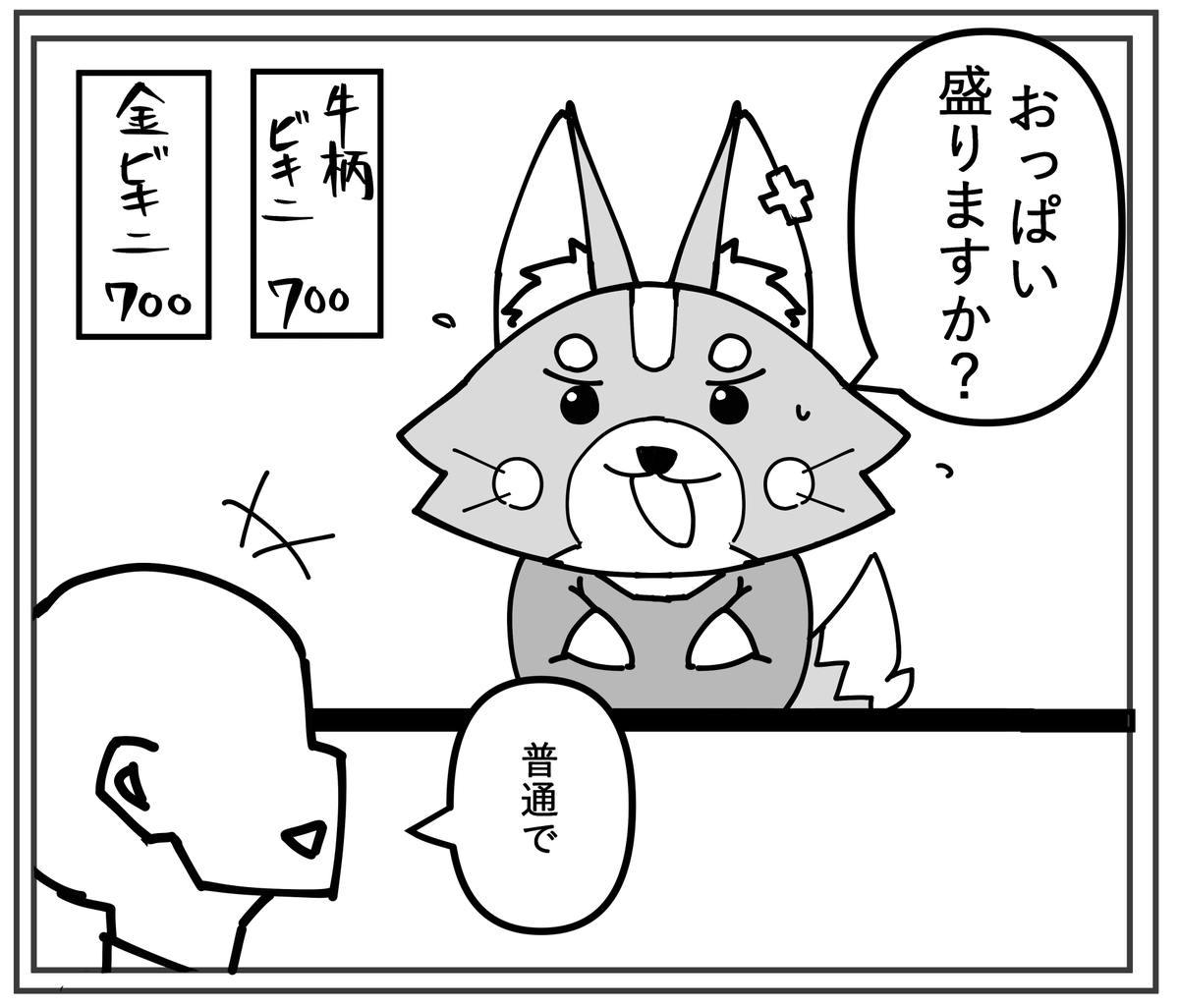 #3連休はフォロワーさんが増えるらしい 