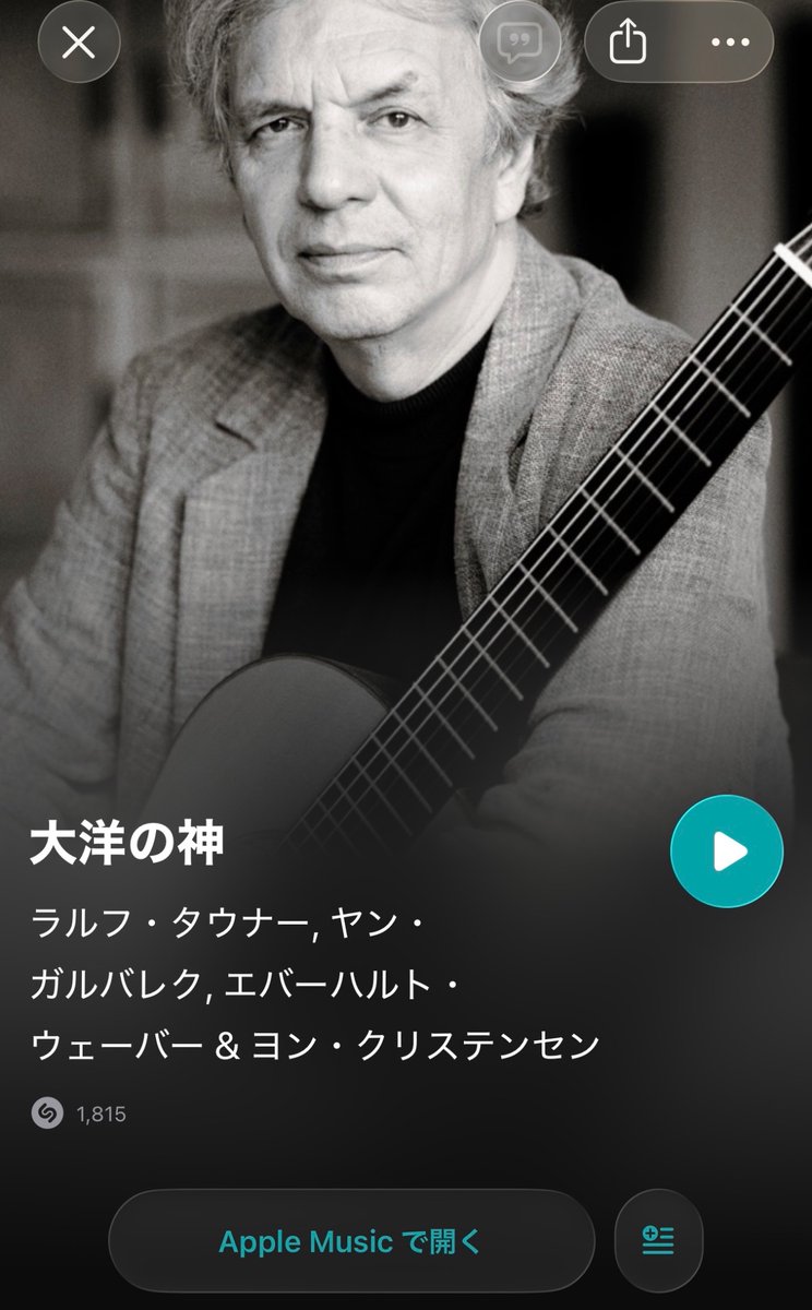 「この曲かっこいい！すき！」と思ってShazamしたらまたドラムがヨンクリステンセンだった 自分ヨンクリステンセン好きすぎだろ