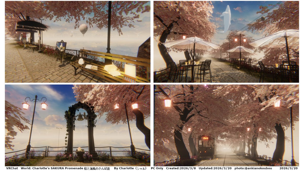 安気亜野工房 tweet media