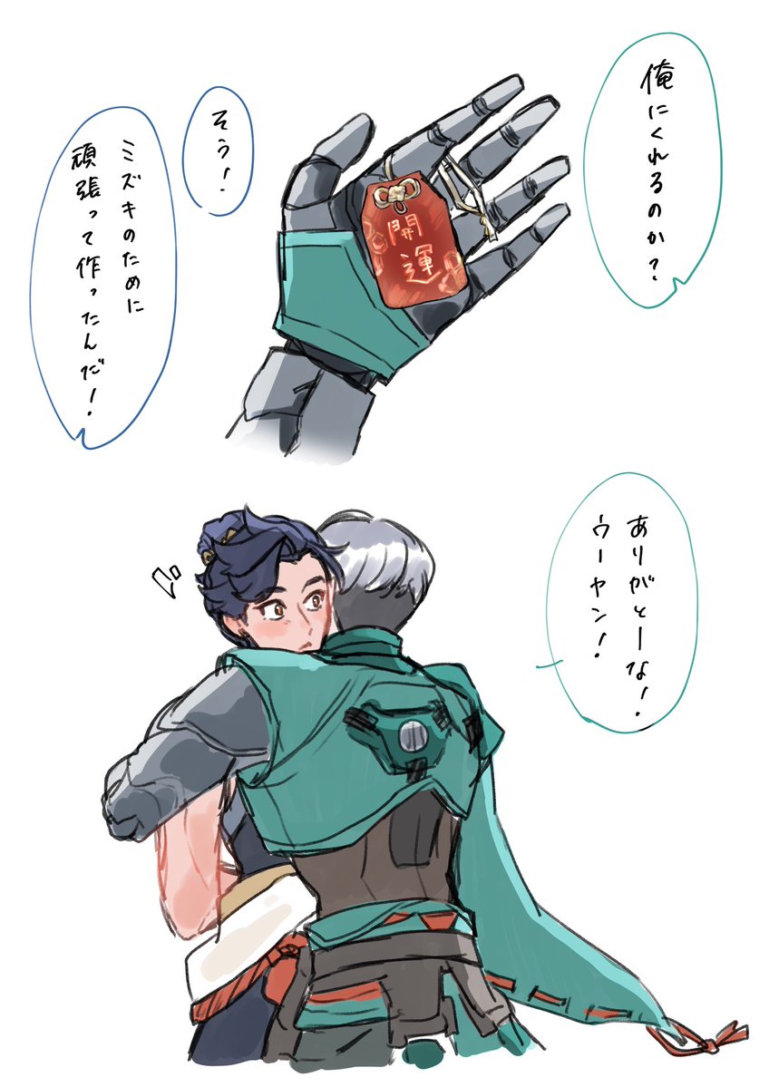 ごはん2 tweet media