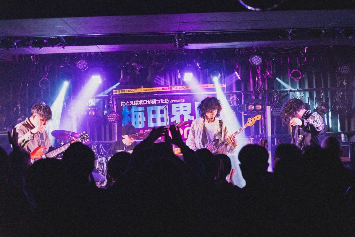 たとえばボクが踊ったら、公式 tweet media