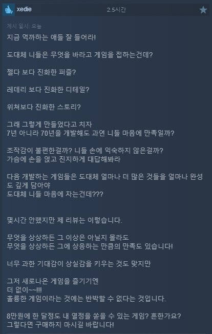 𝑷𝒍𝒂𝒚 ⚓️ tweet media