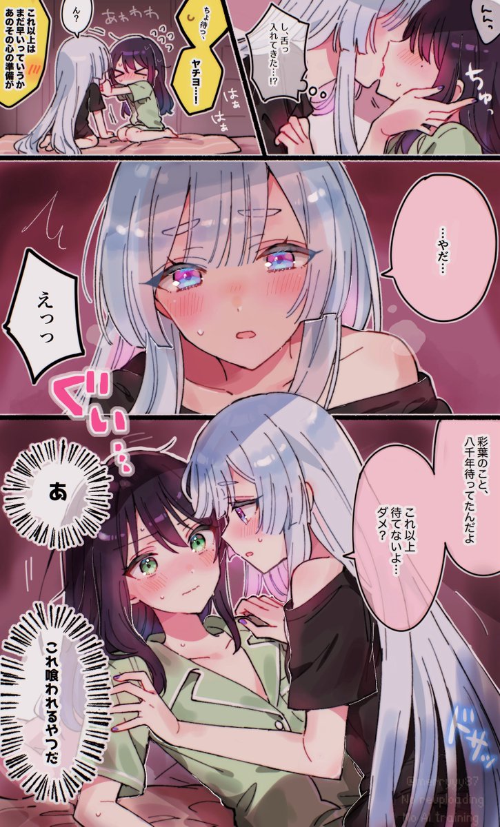 反町豆腐📛 tweet media