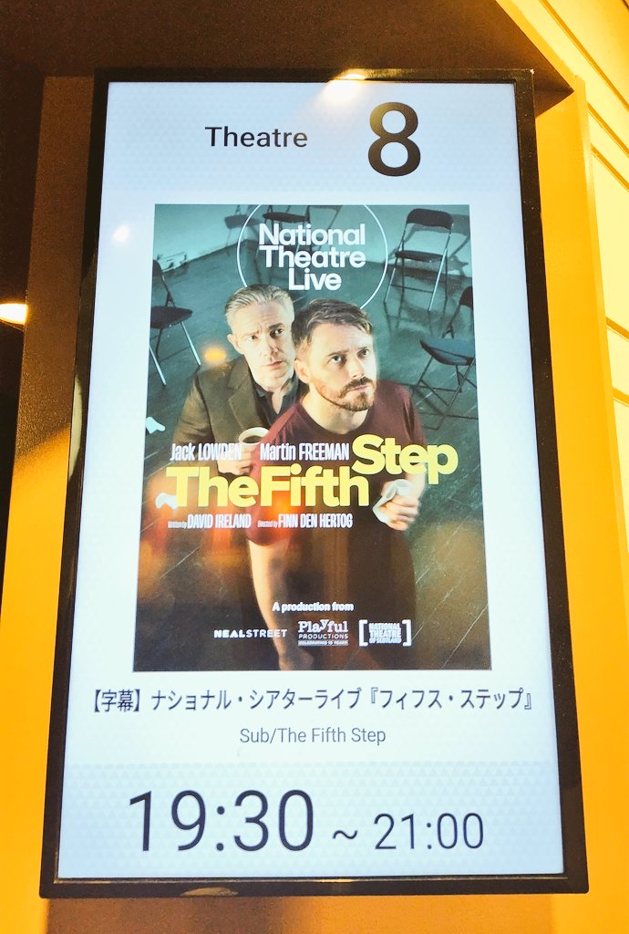 airaYMF1's tweet image. #NTL
 #TheFifthStep
あーーーー😭
楽しすぎたよぉぉぉ😭😭😭

ガチのマーティンやん！！
マーティンの中のマーティンやん！
マーティン・フリーマン基本編の
コメディー教室やん！！

たまらんかったぁ😭

1回しか見れないの寂しい😭
都会の人が羨ましすぎます😭
こんなの毎日見れるなんて！！